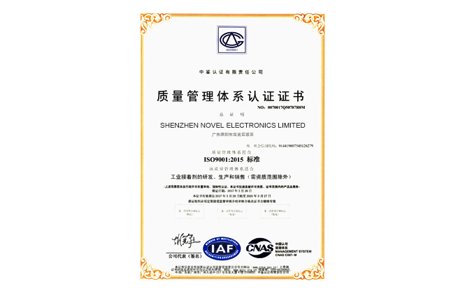 OHSAS18001 中文版